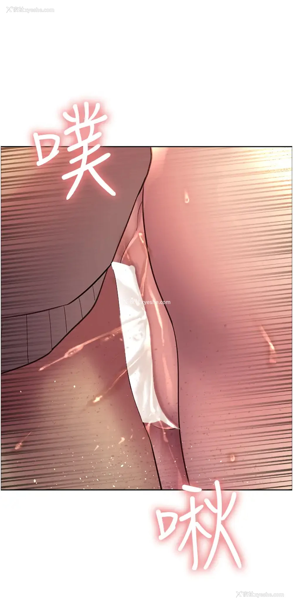 47P - 色轮眼