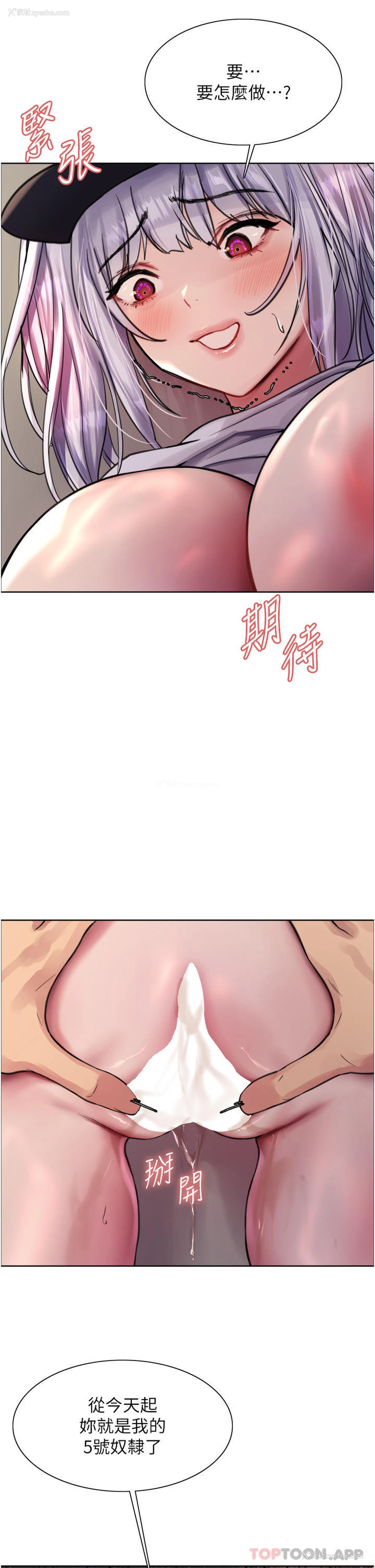 34P - 色轮眼