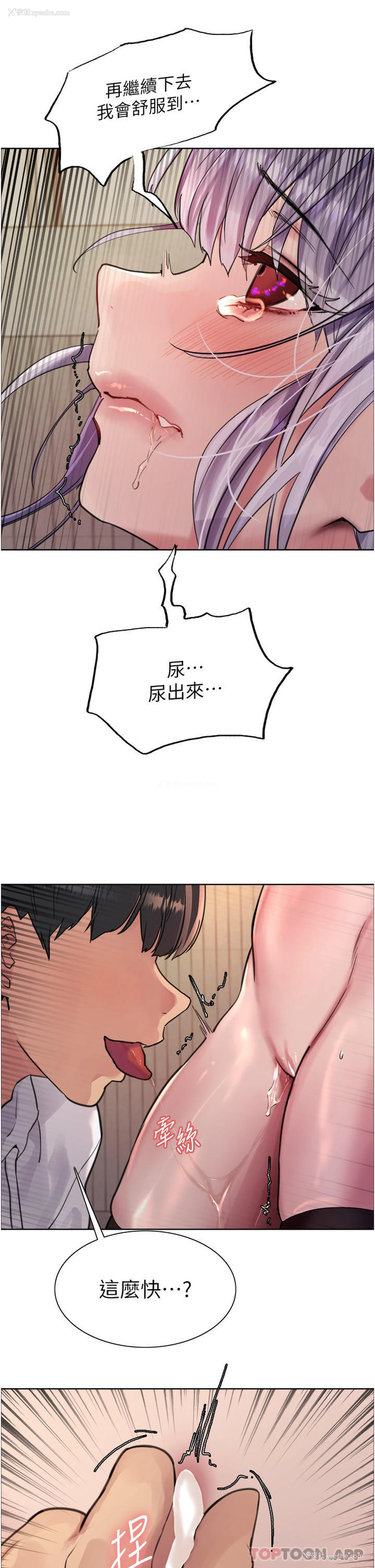 39P - 色轮眼