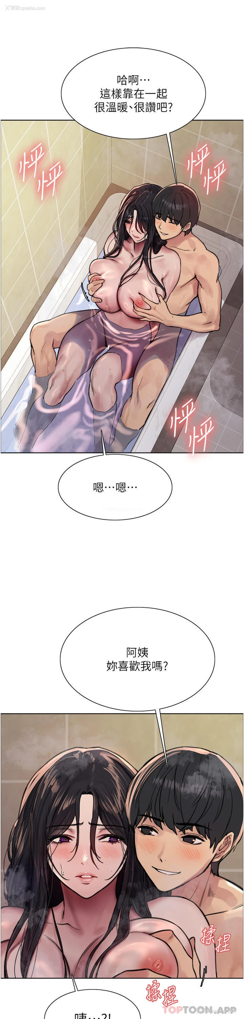 11P - 色轮眼
