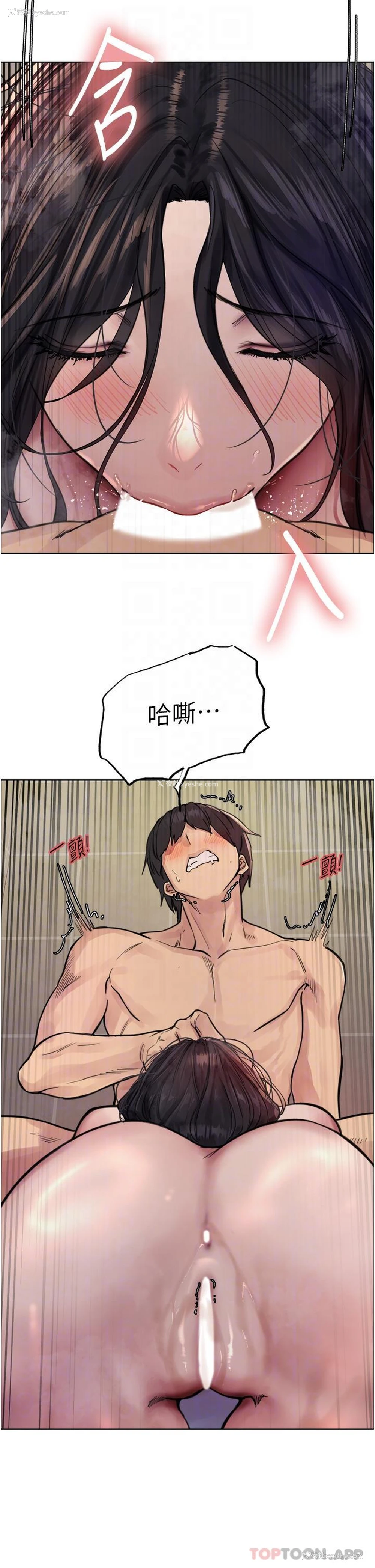 24P - 色轮眼