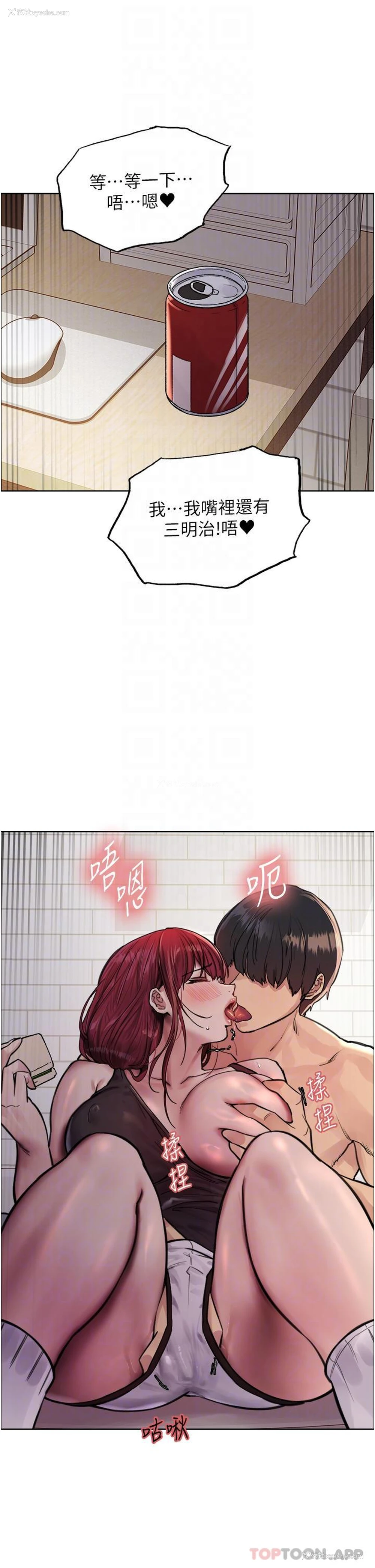18P - 色轮眼