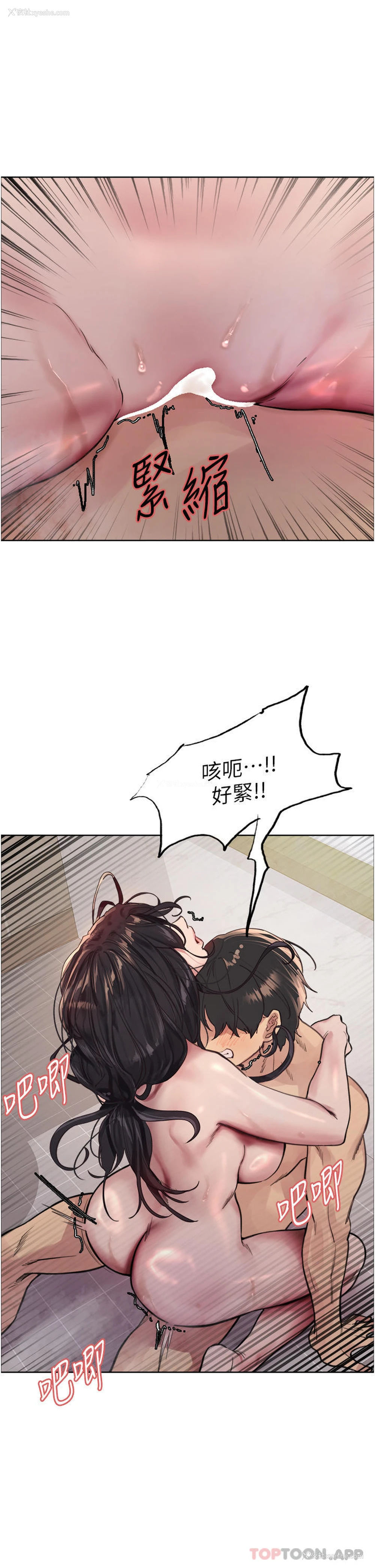 1P - 色轮眼