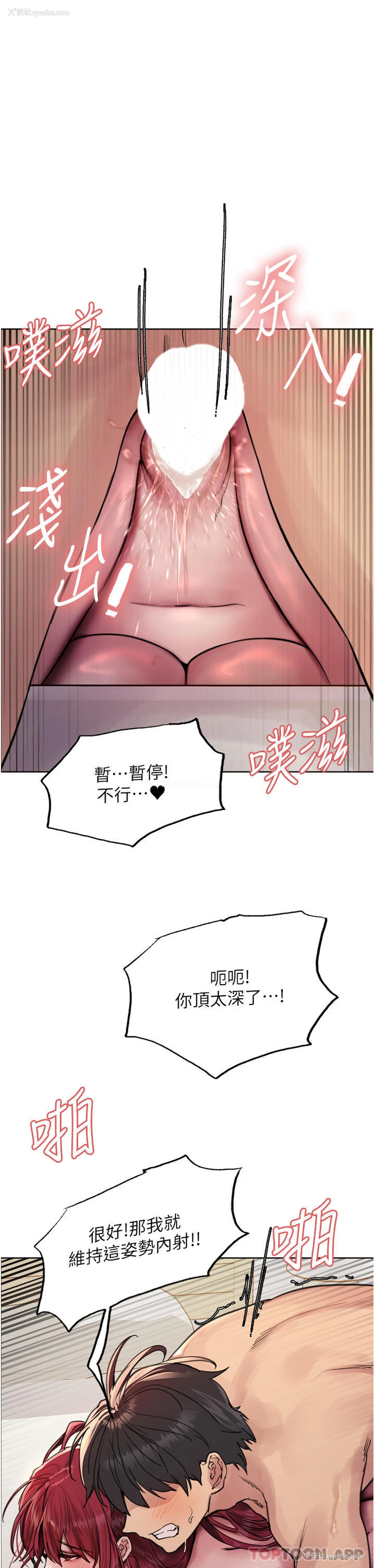 1P - 色轮眼