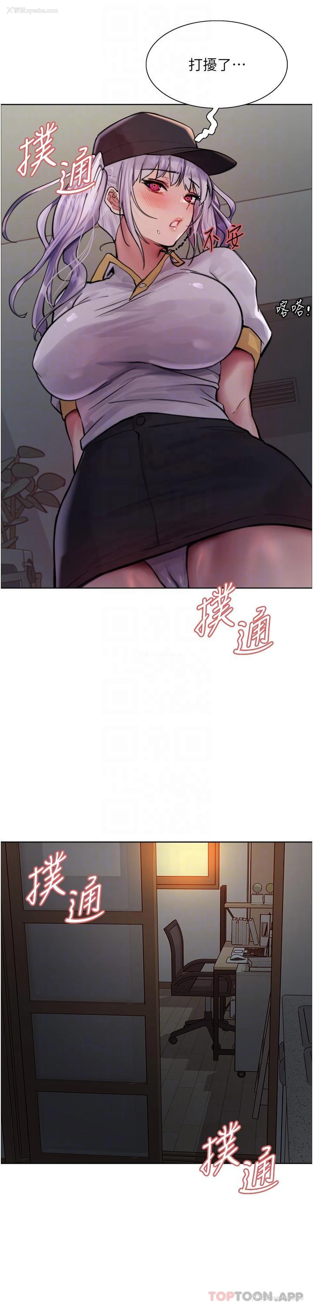 27P - 色轮眼