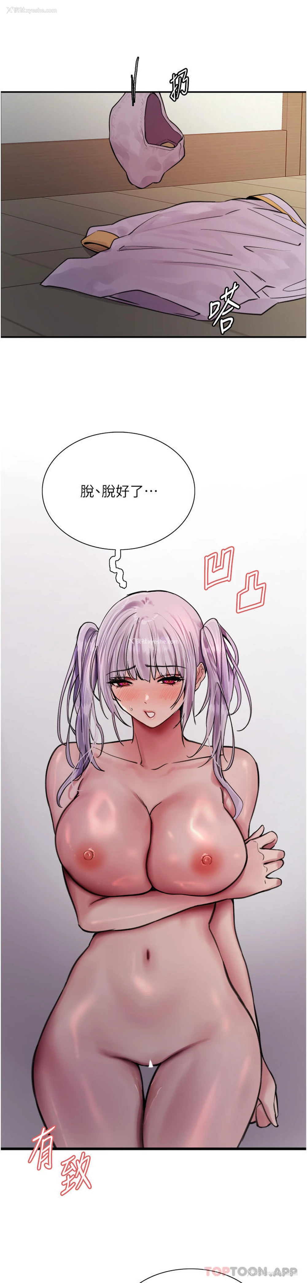 32P - 色轮眼