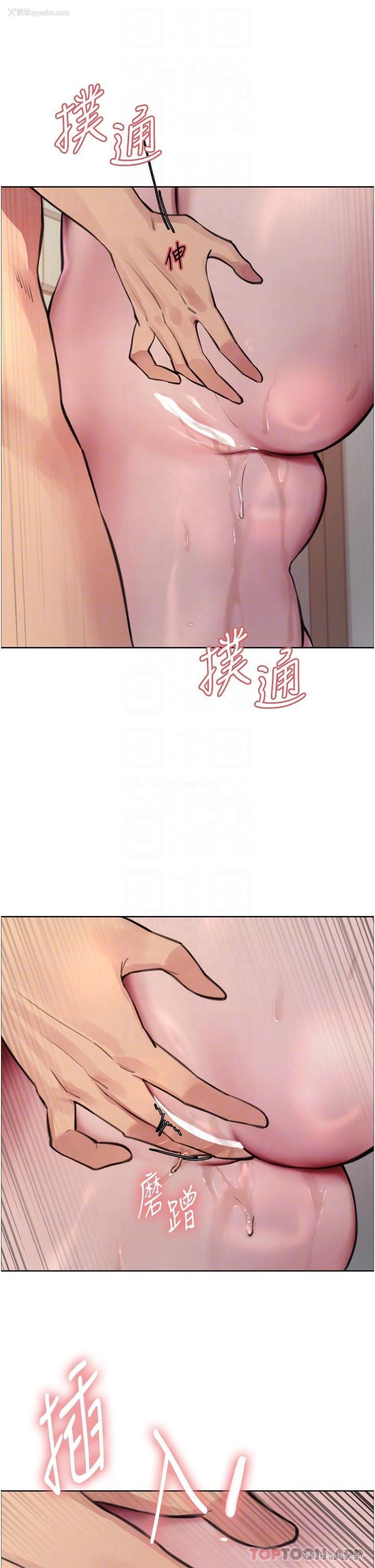 10P - 色轮眼