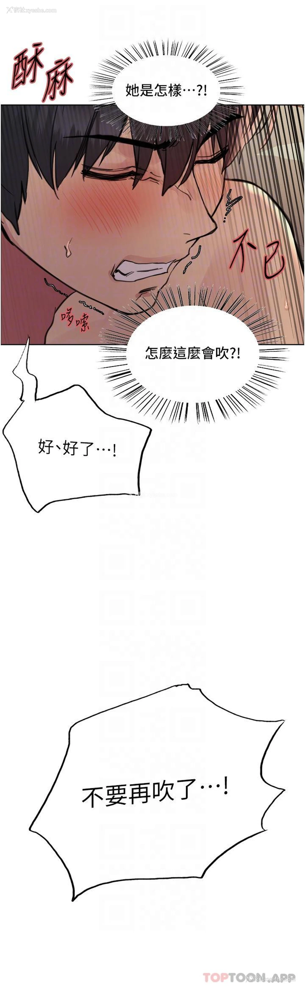 26P - 色轮眼