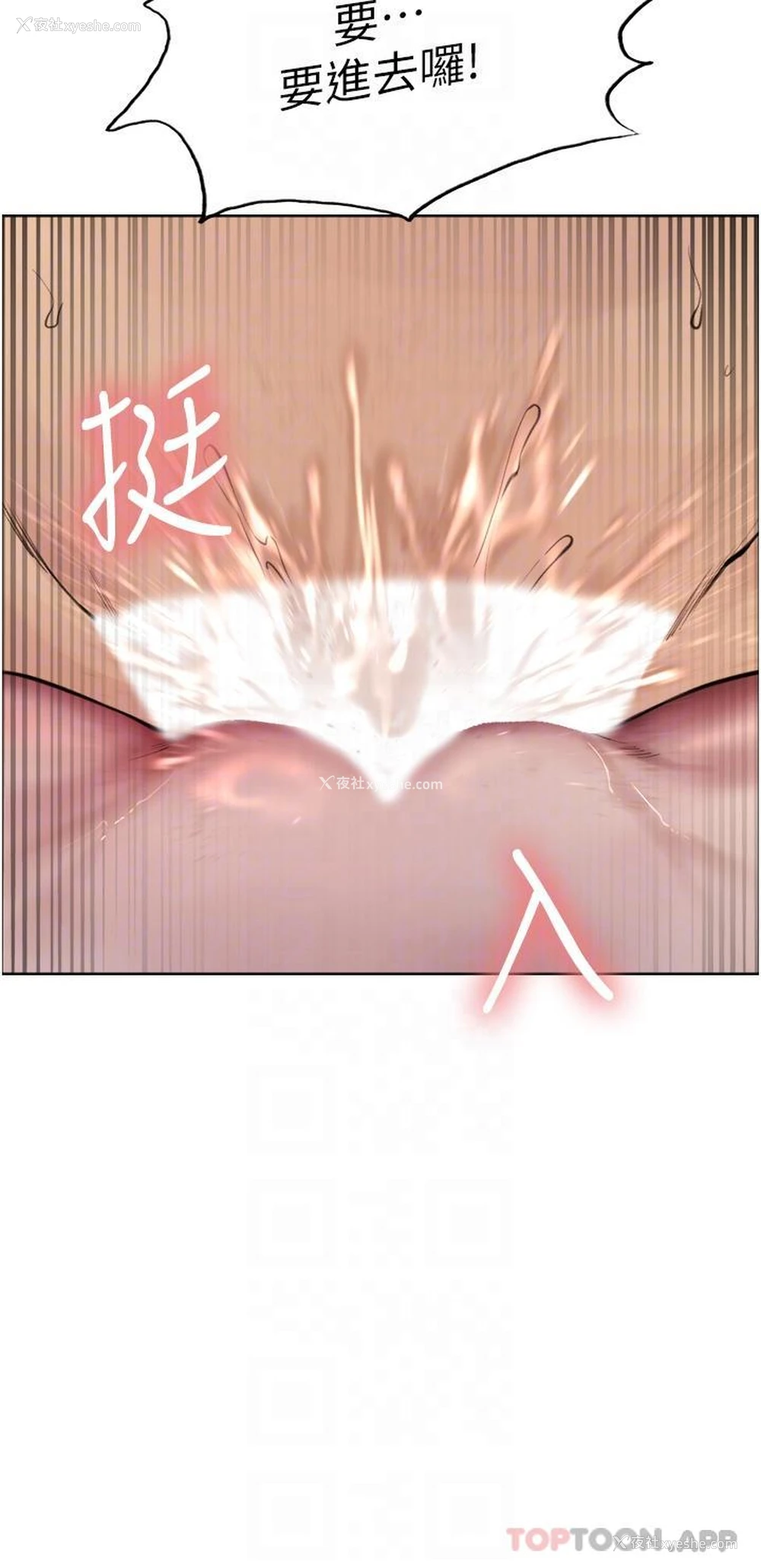 32P - 色轮眼