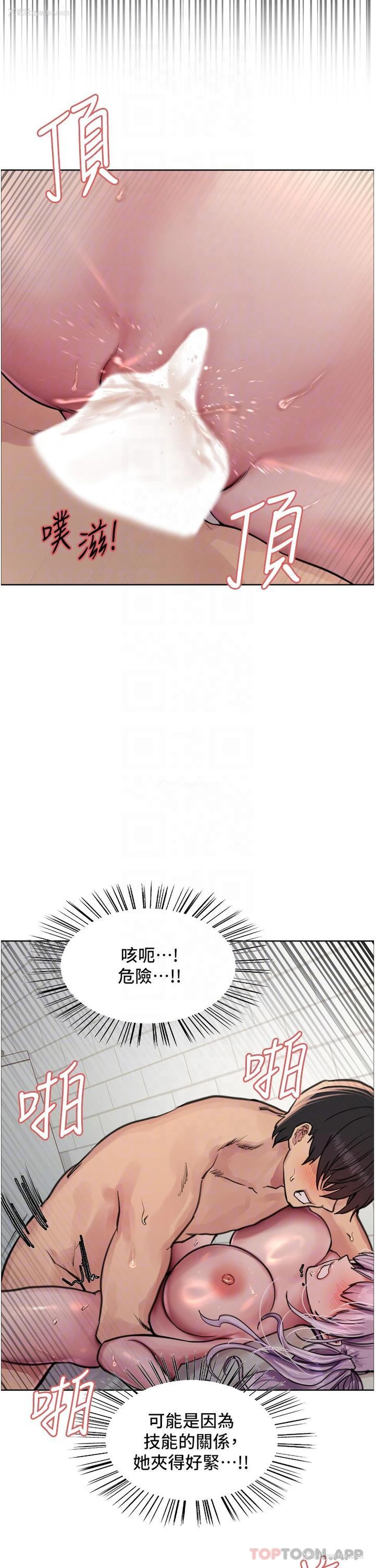 34P - 色轮眼