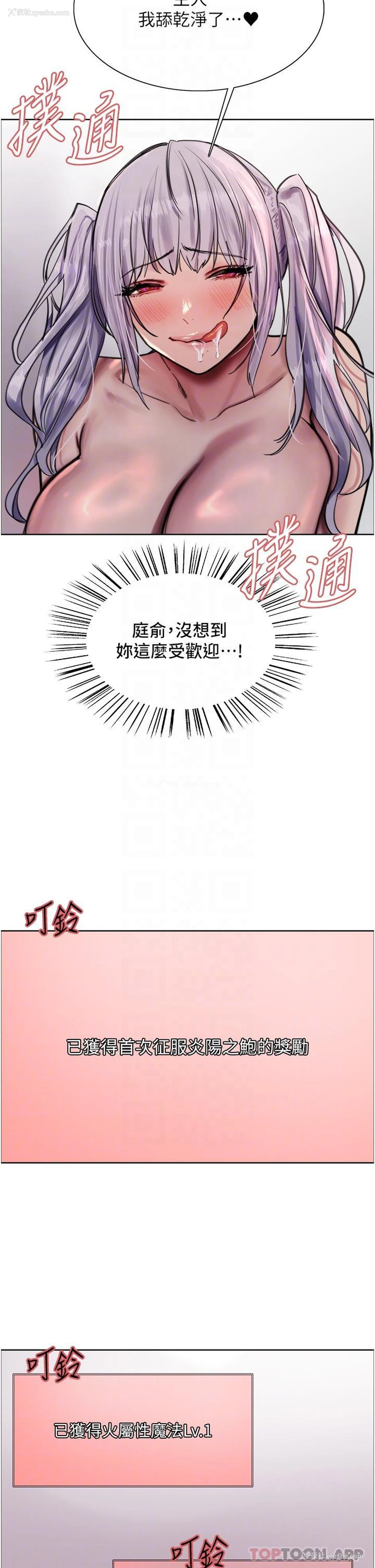 17P - 色轮眼