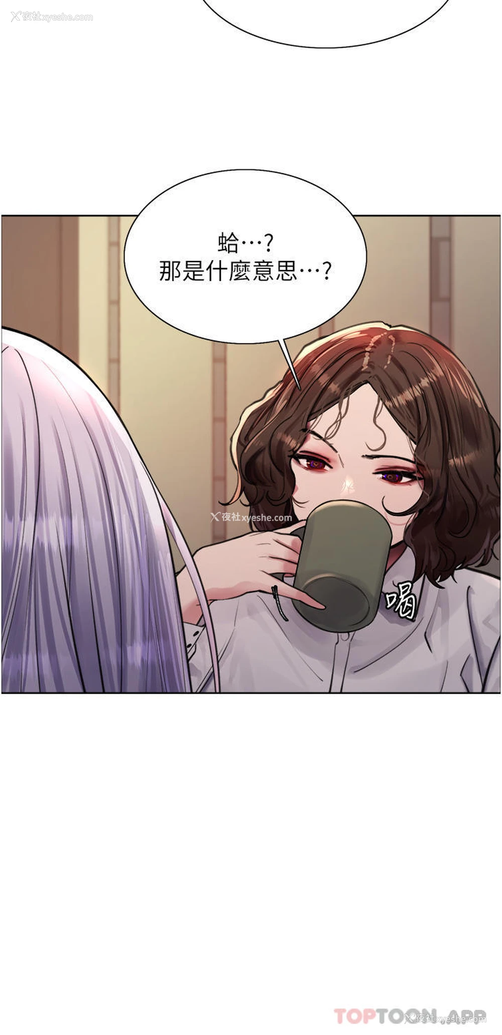 24P - 色轮眼