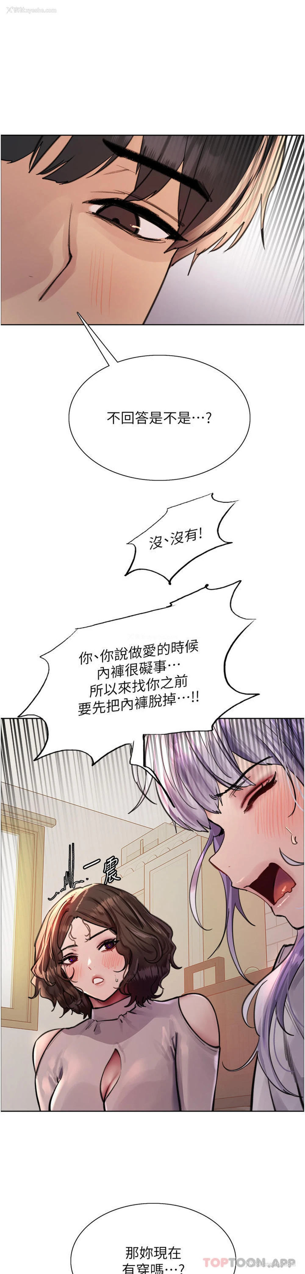 27P - 色轮眼
