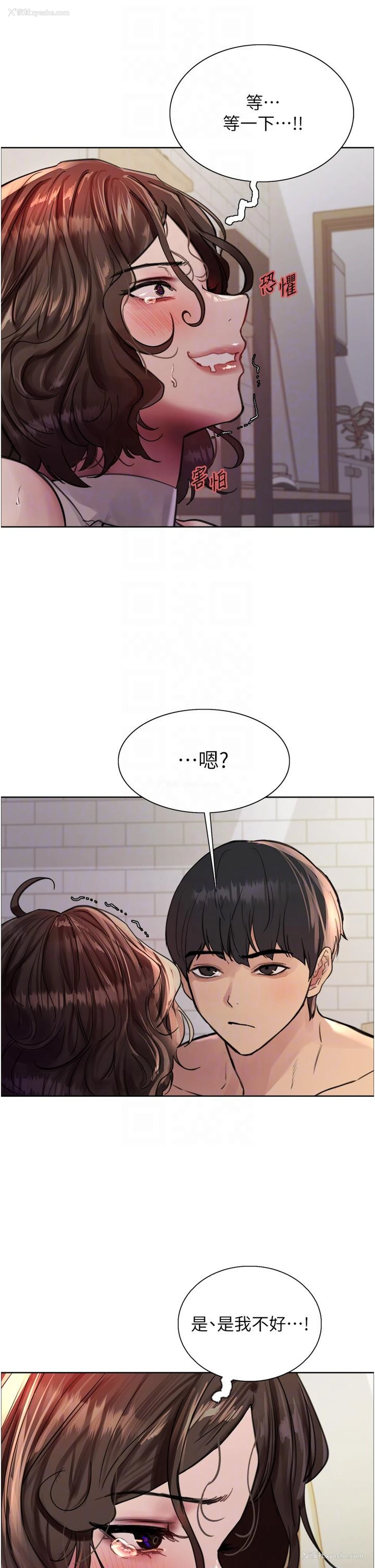 24P - 色轮眼