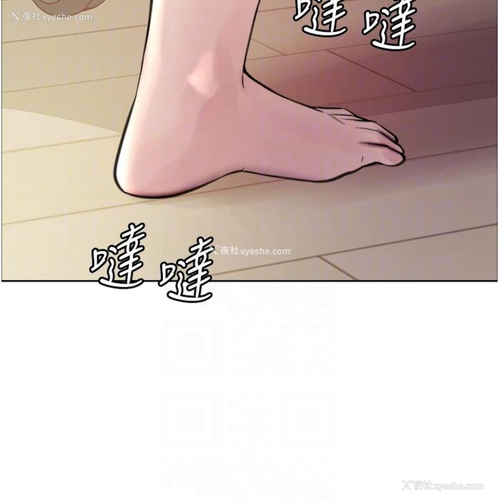 32P - 色轮眼