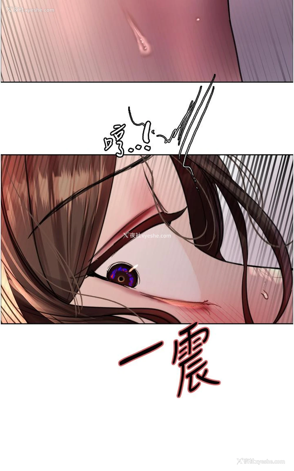 35P - 色轮眼