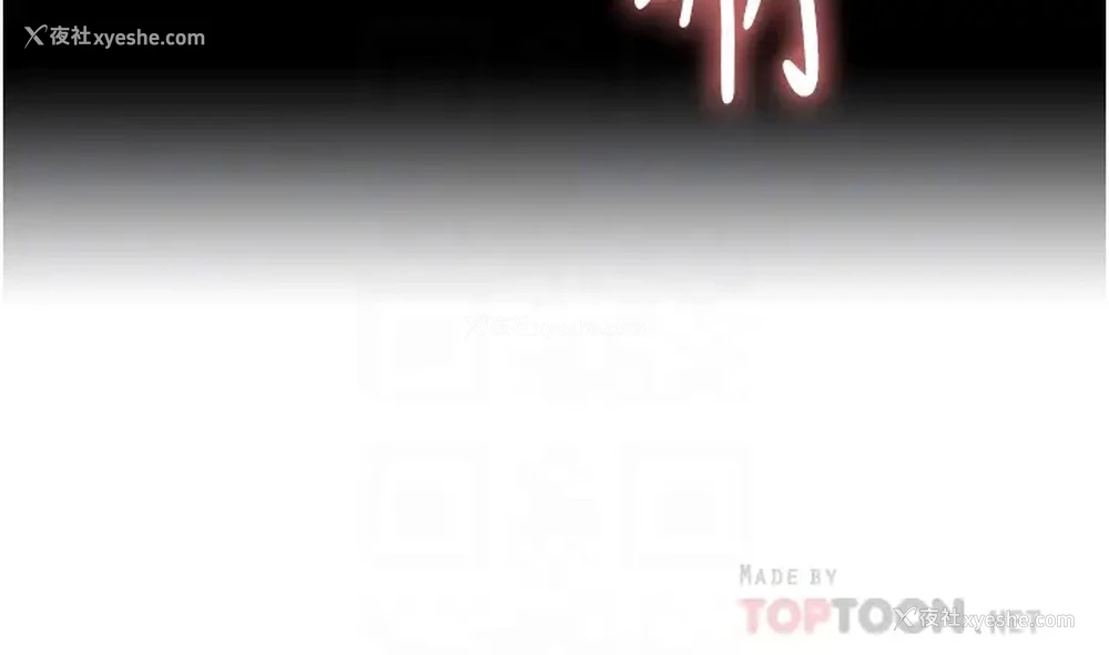 12P - 色轮眼