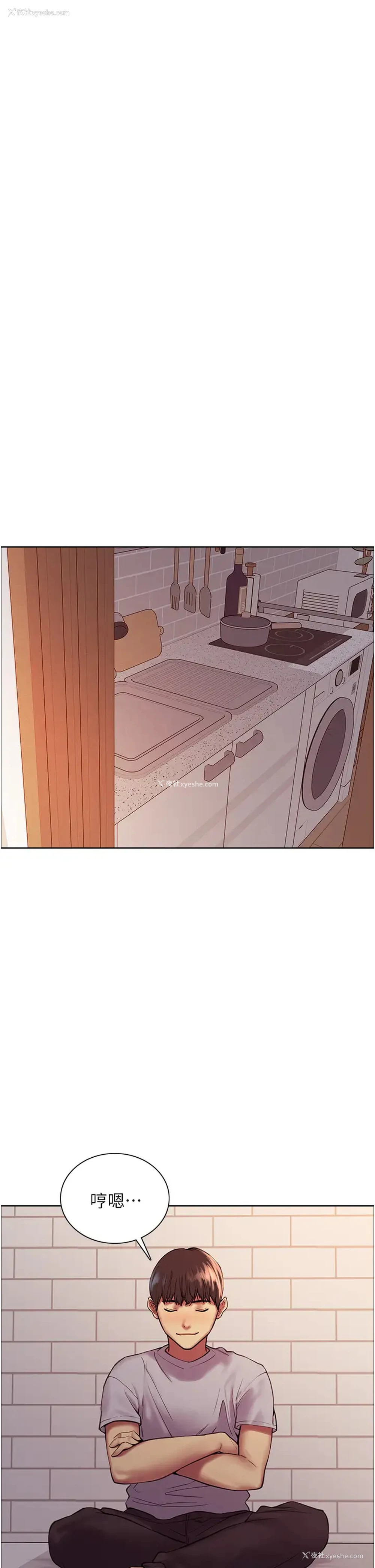 17P - 色轮眼