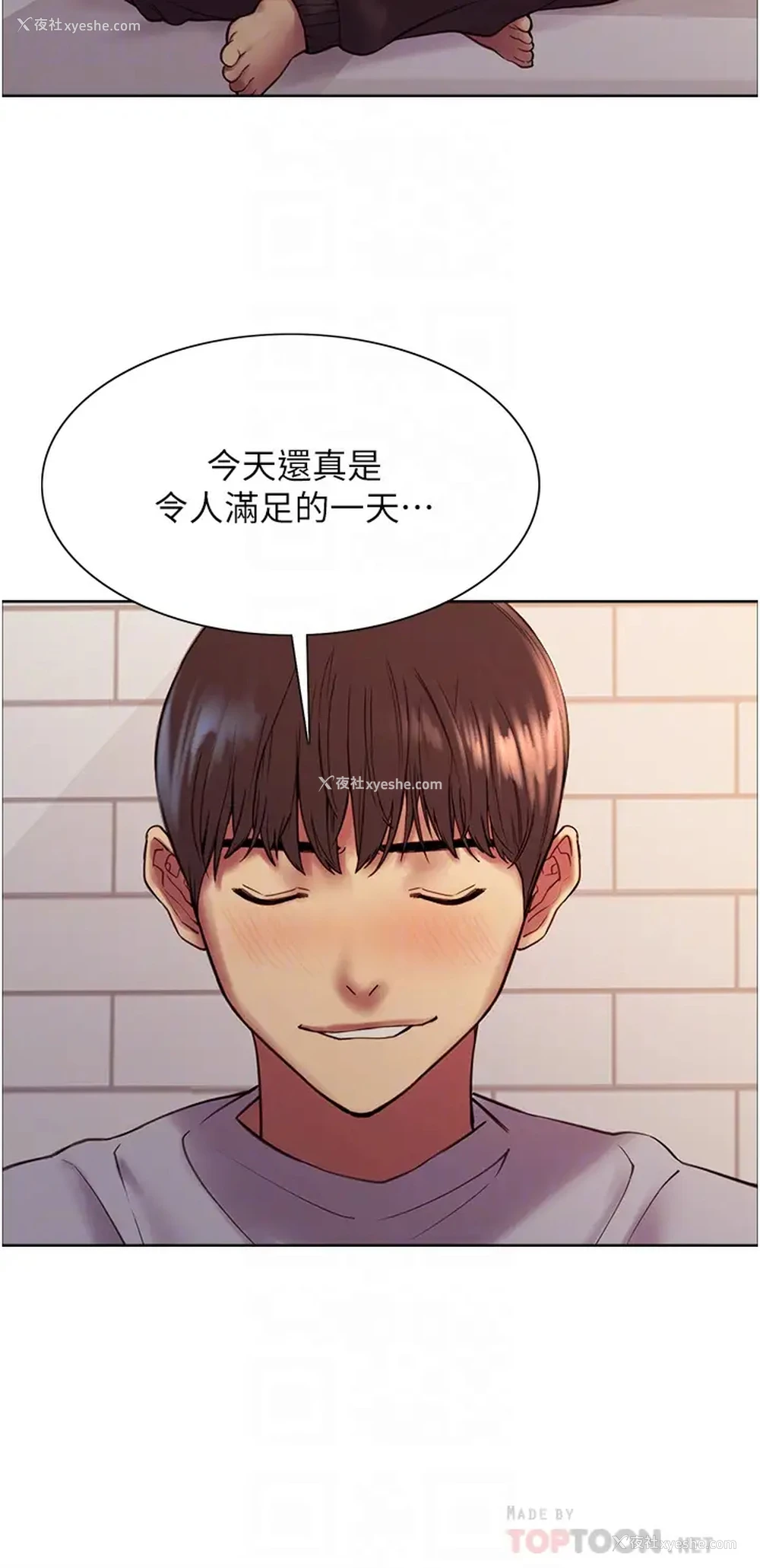 18P - 色轮眼