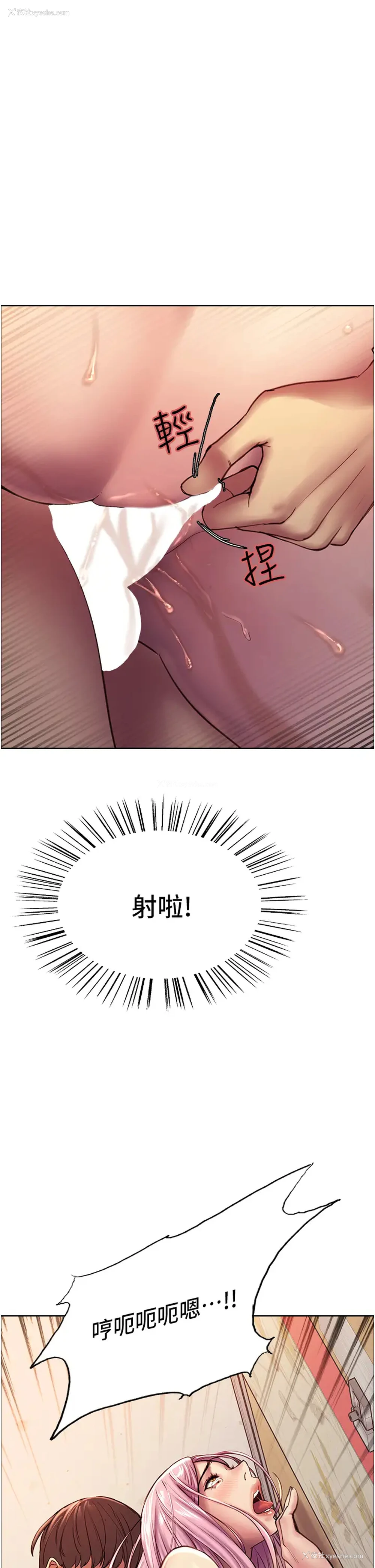 1P - 色轮眼