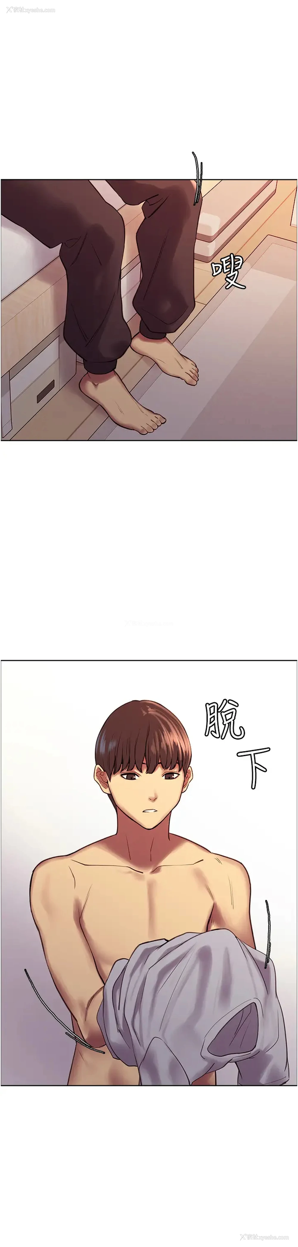 25P - 色轮眼