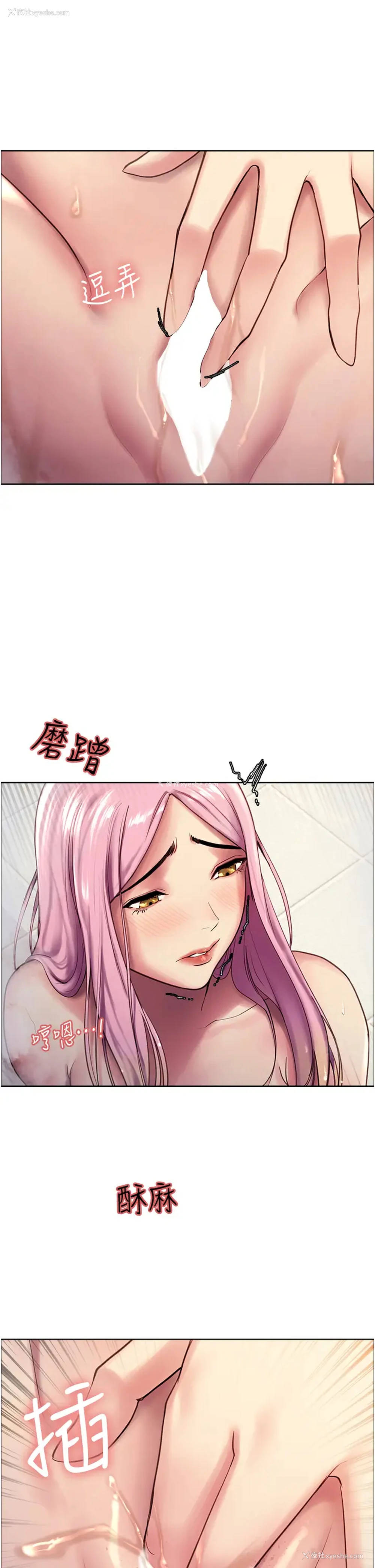 43P - 色轮眼