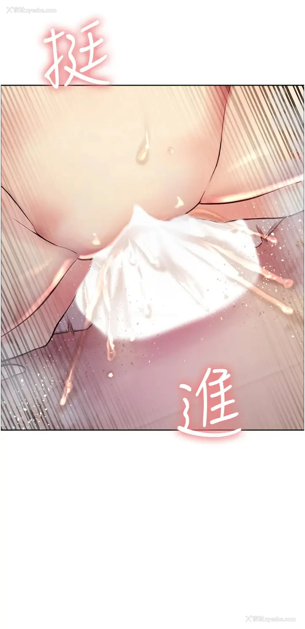 51P - 色轮眼
