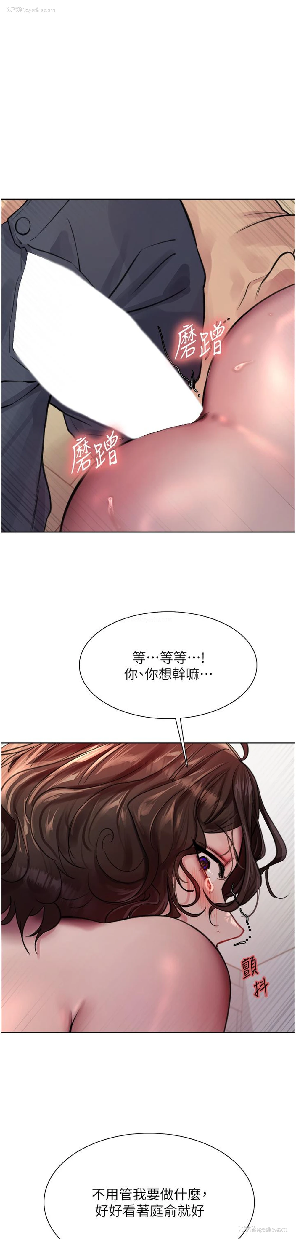 1P - 色轮眼
