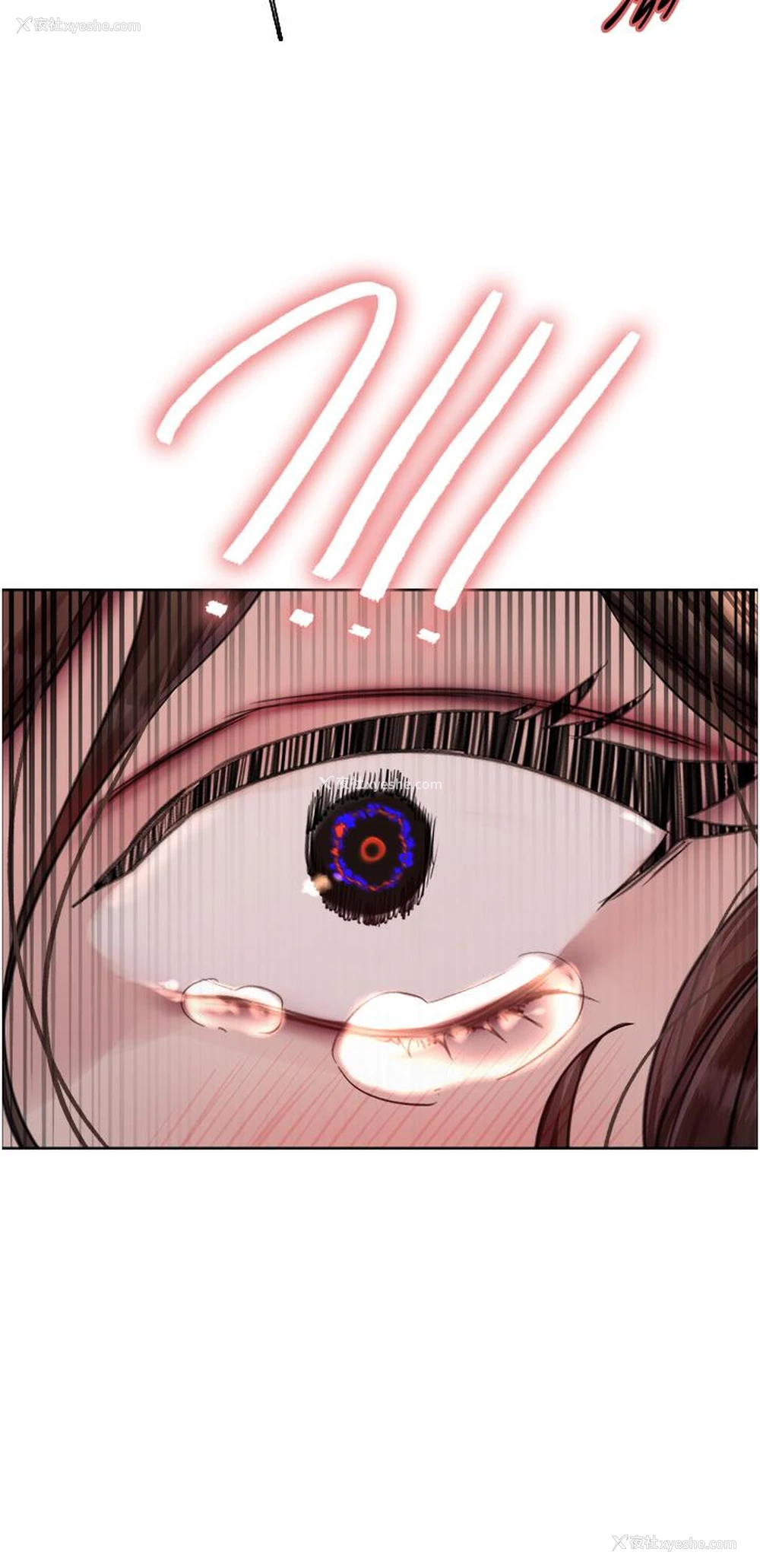 17P - 色轮眼
