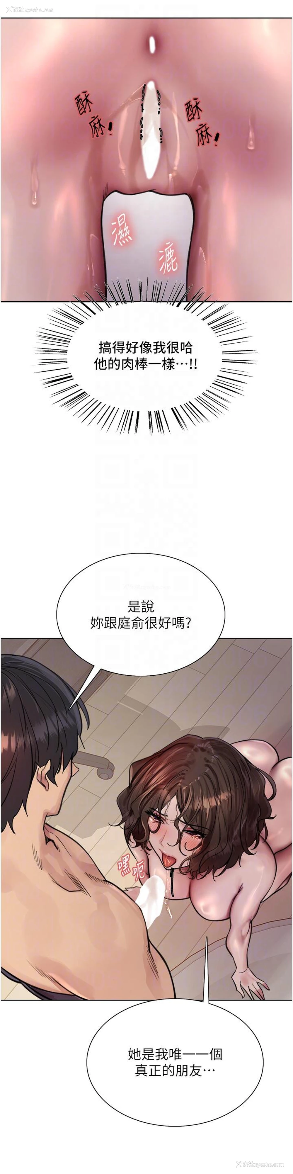 26P - 色轮眼