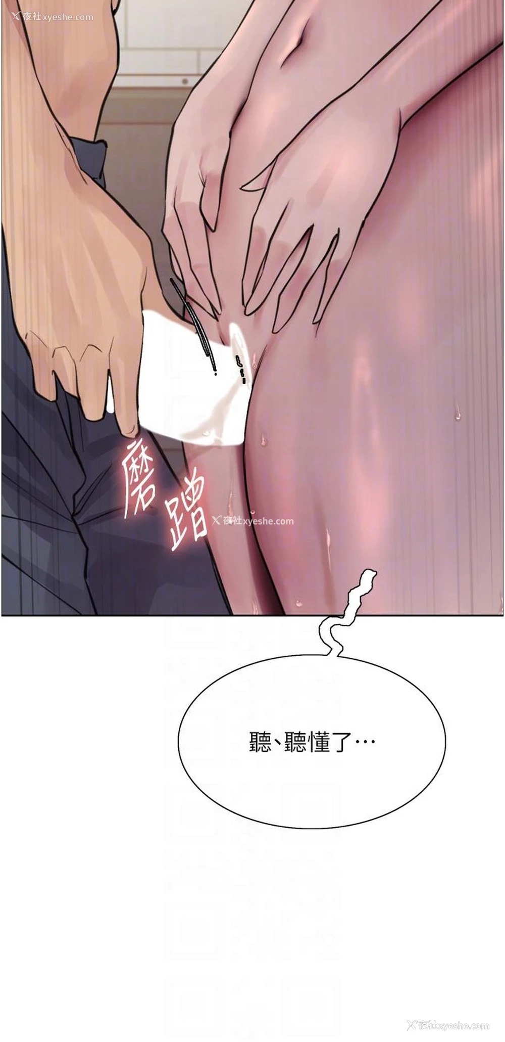 32P - 色轮眼