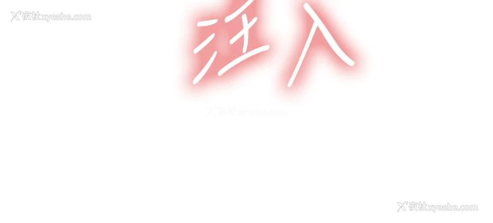 48P - 色轮眼