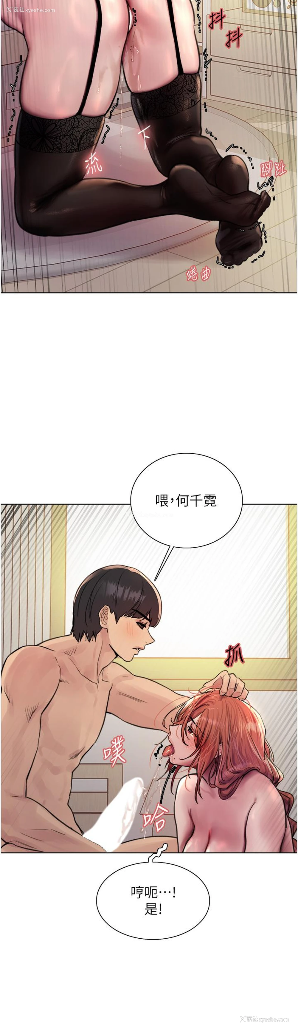 15P - 色轮眼