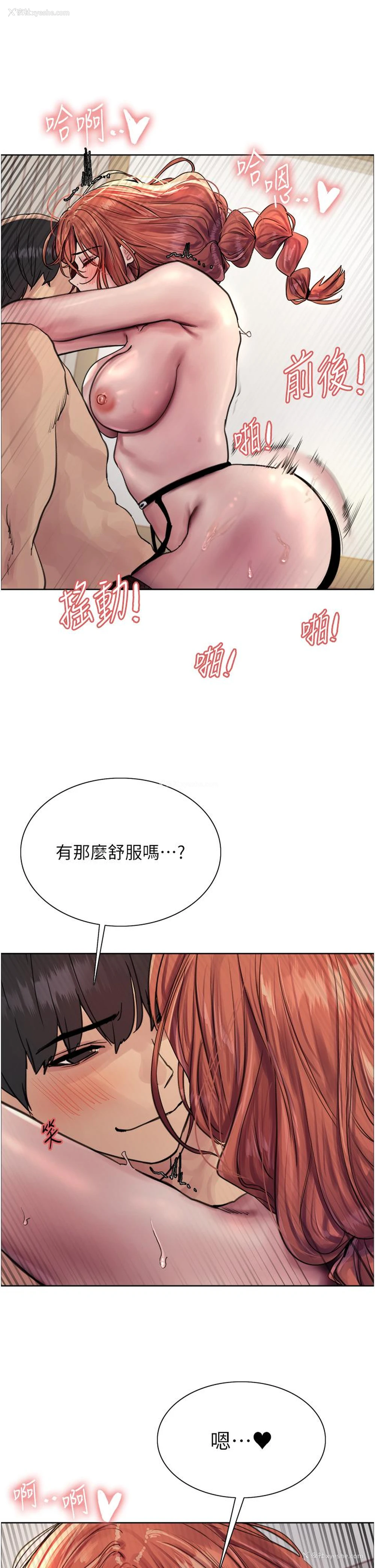 25P - 色轮眼