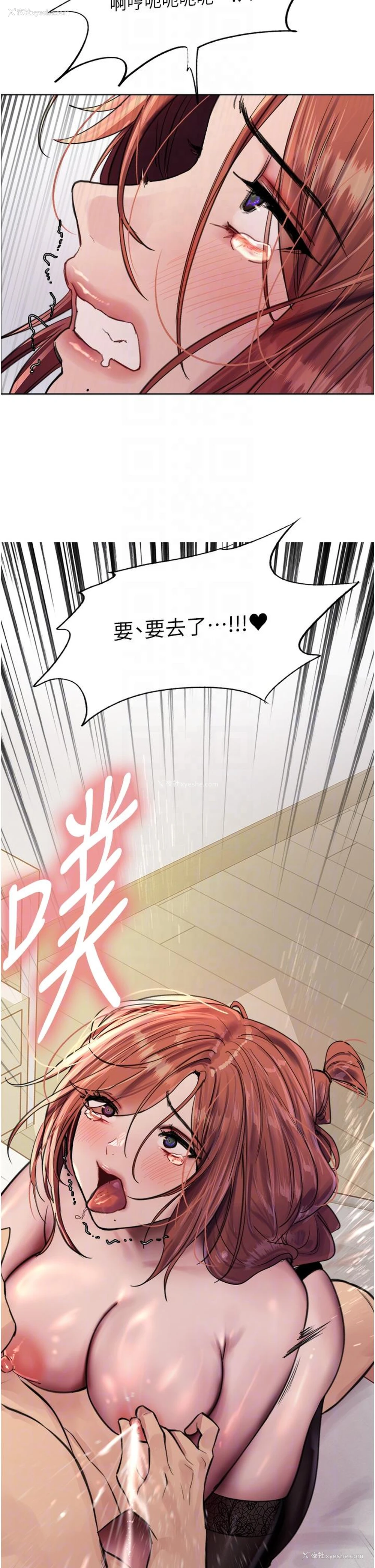 32P - 色轮眼