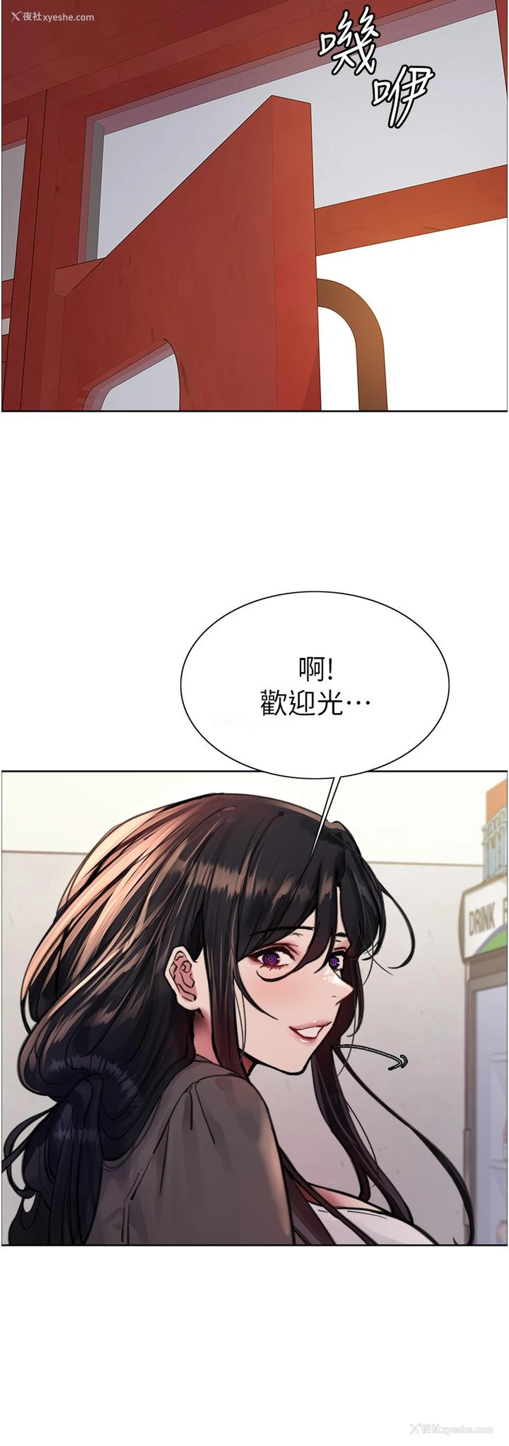 39P - 色轮眼