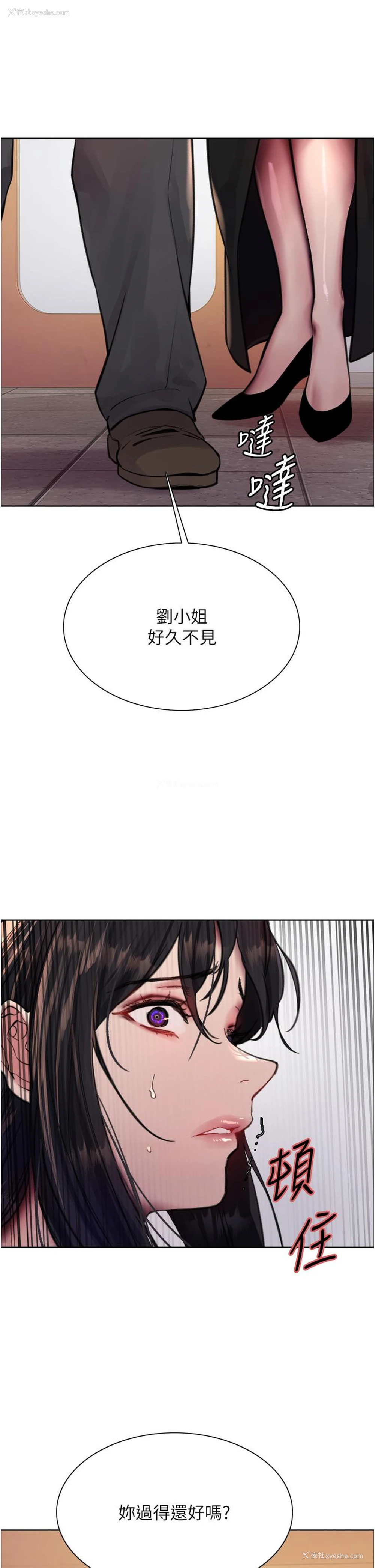 40P - 色轮眼