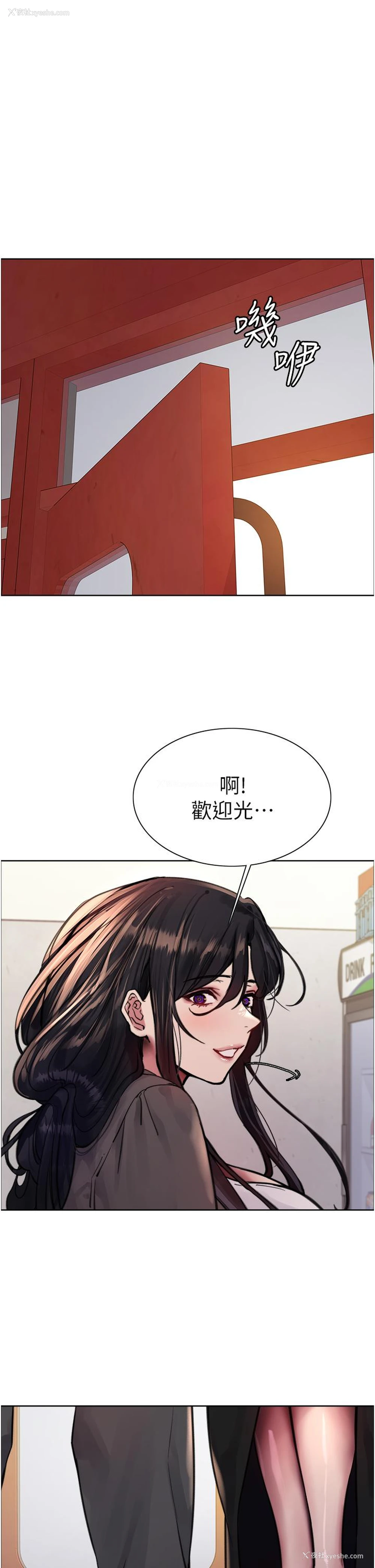 1P - 色轮眼