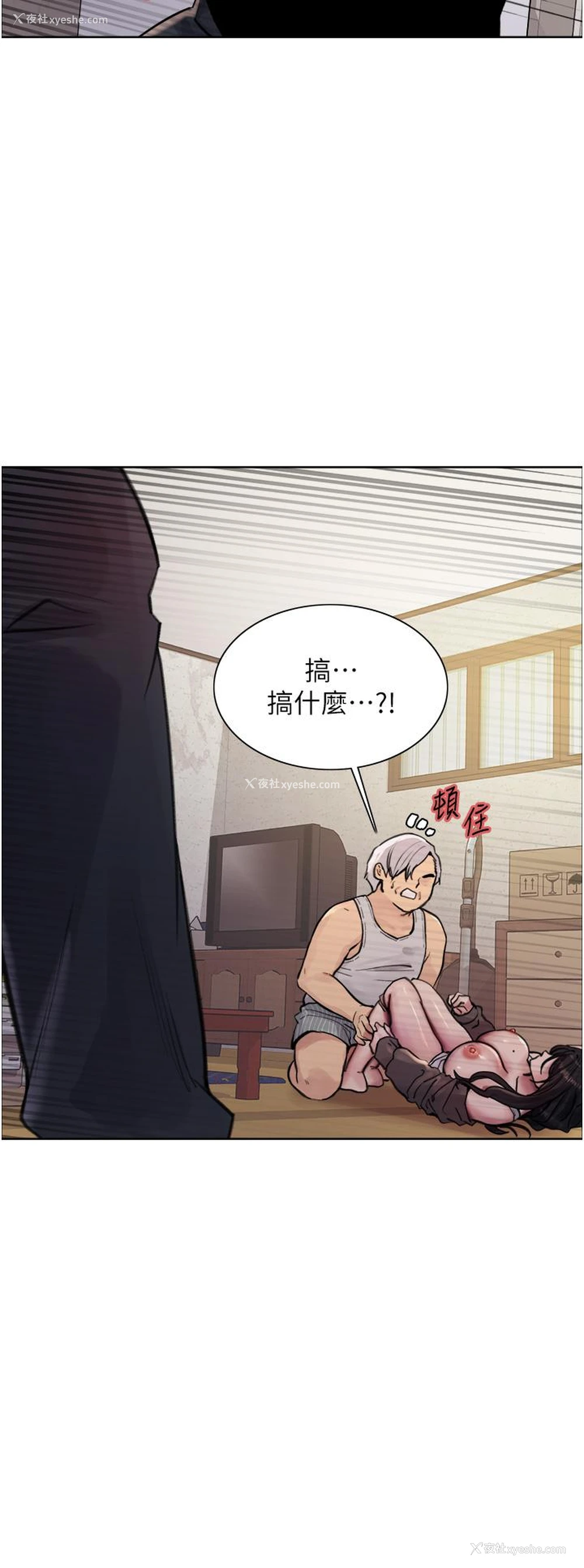 39P - 色轮眼