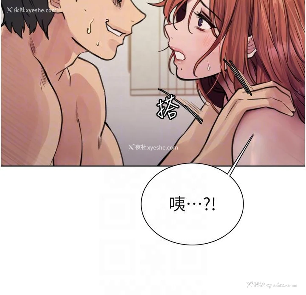 6P - 色轮眼
