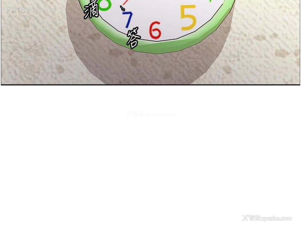17P - 色轮眼