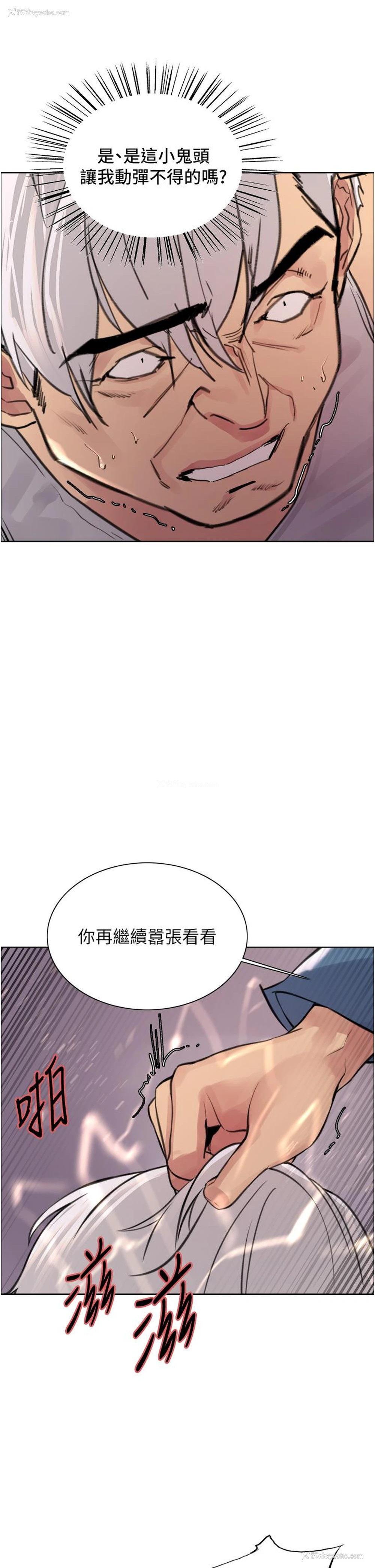 27P - 色轮眼