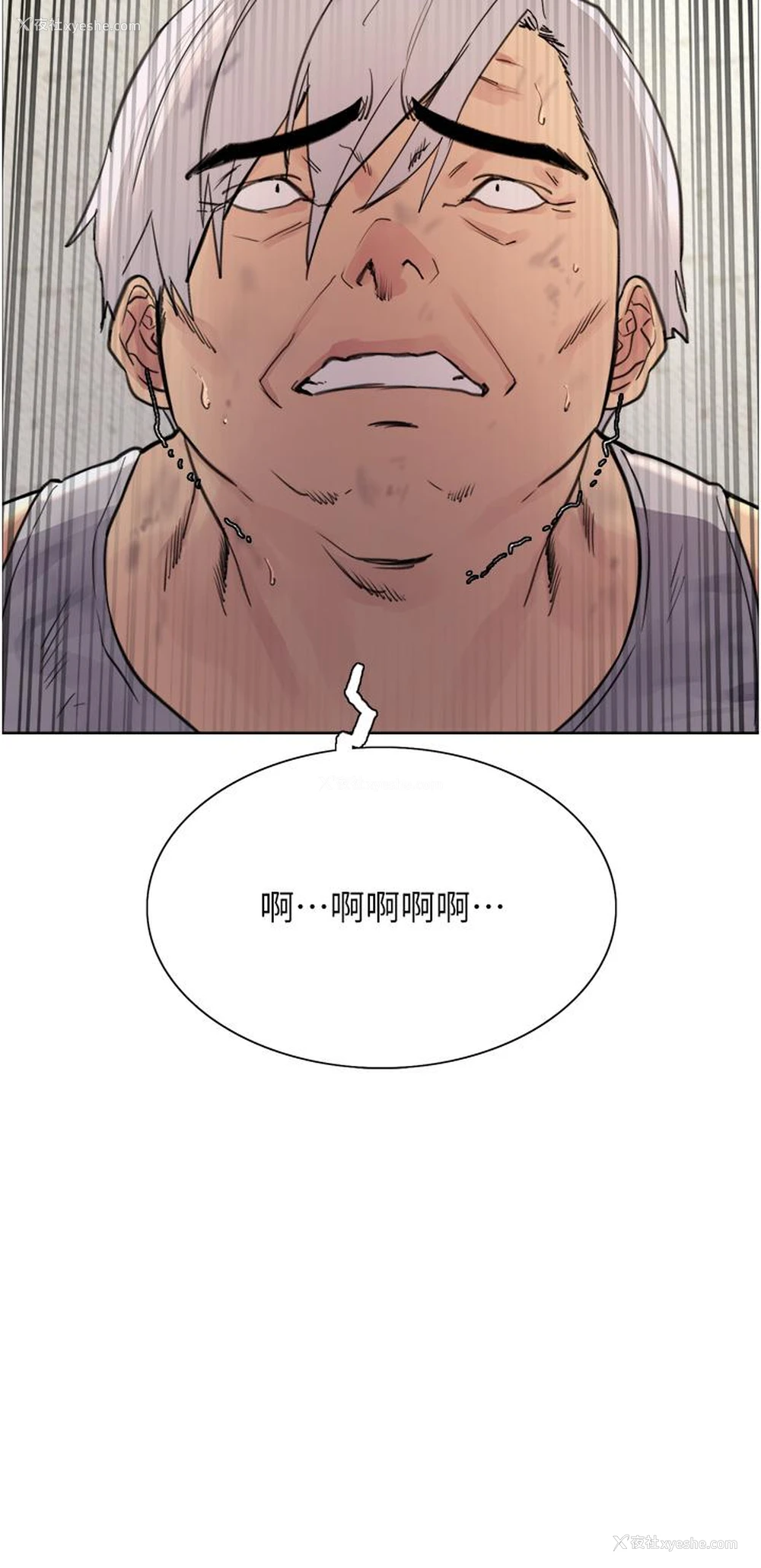 35P - 色轮眼