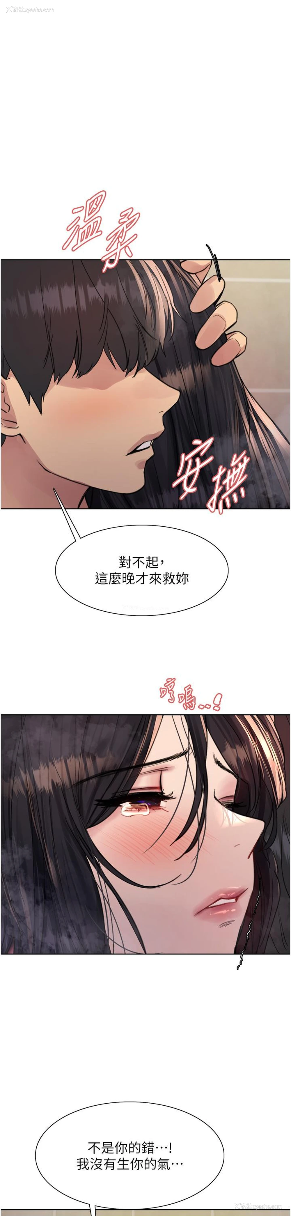 40P - 色轮眼