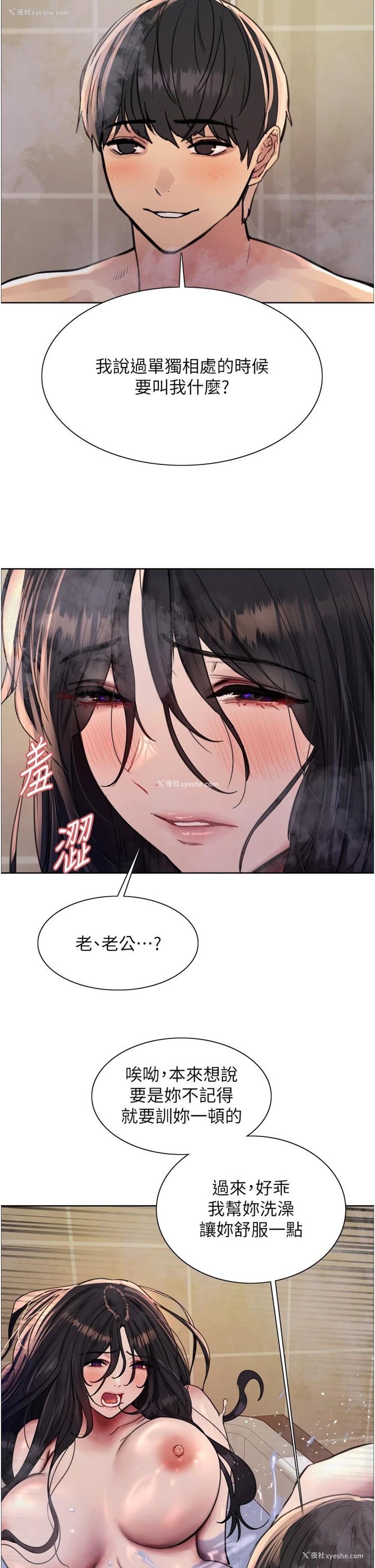 43P - 色轮眼