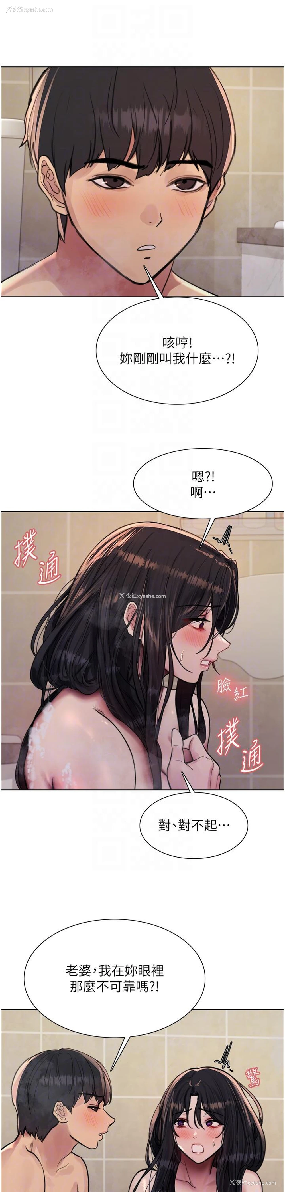 10P - 色轮眼