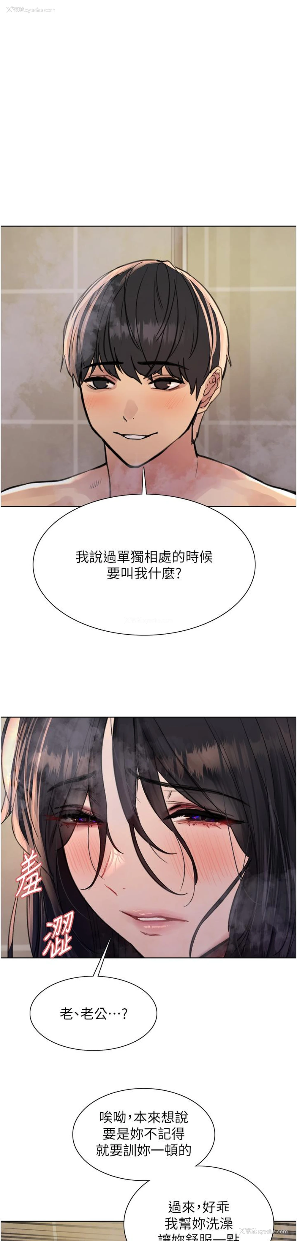 1P - 色轮眼