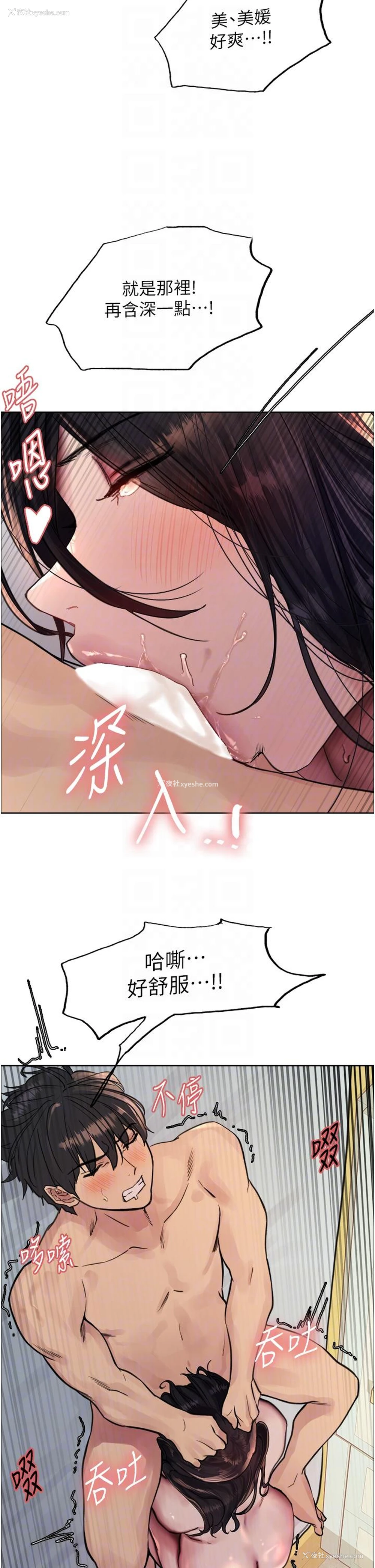 26P - 色轮眼