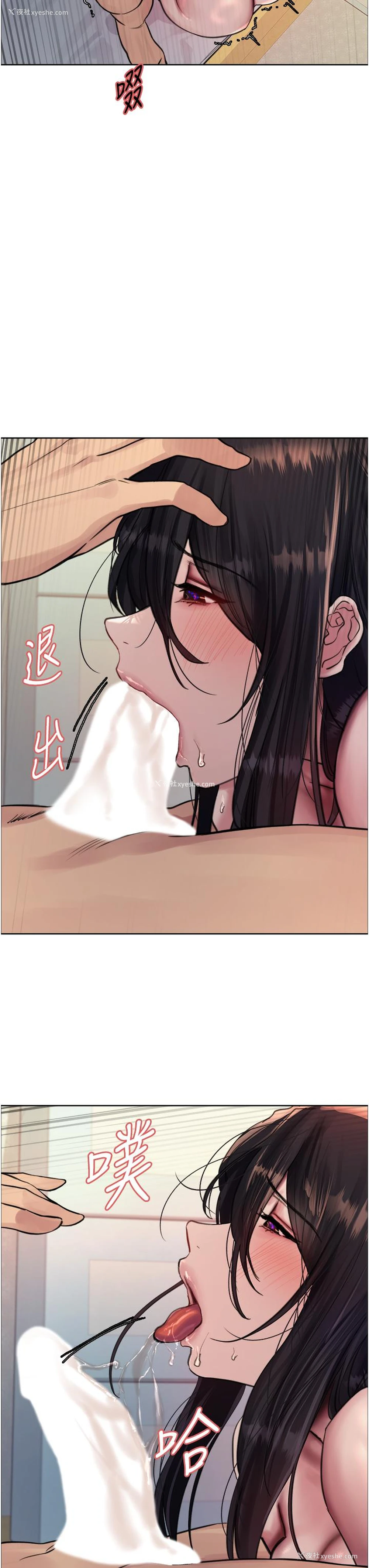 27P - 色轮眼