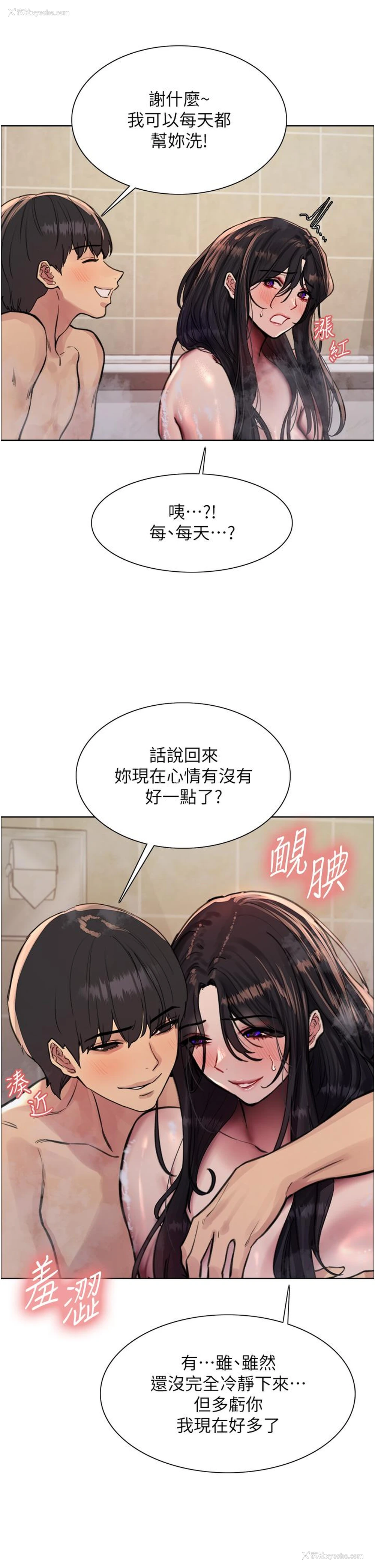 7P - 色轮眼